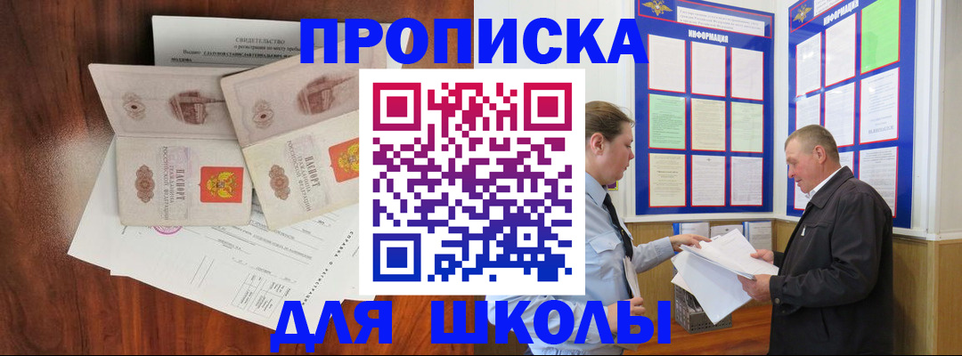 форма 3 в Нарткале