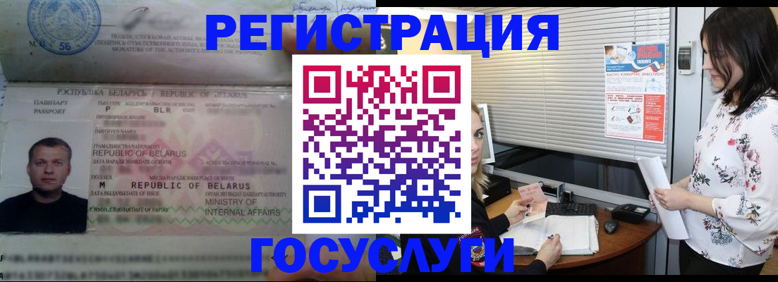 прописка от собственника в Нарткале