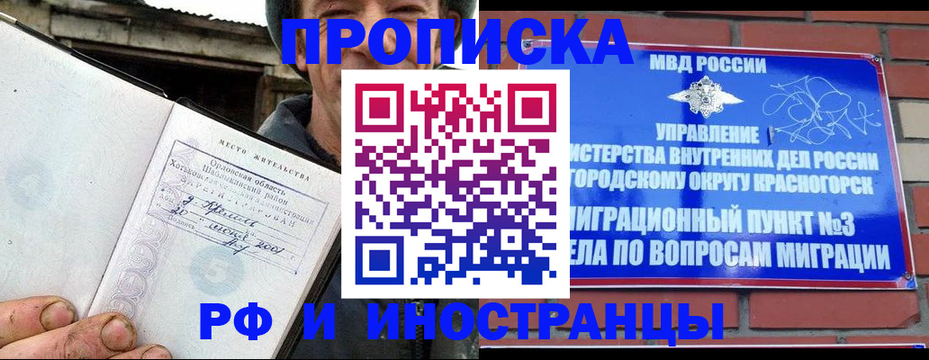 регистрация для школы в Нарткале